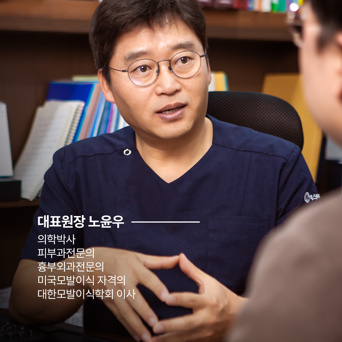 Dr. No Yoon-woo of Maxwell Dermatology, recognized by experts